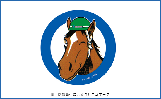 青山剛昌先生による当社ロゴマーク
