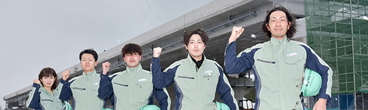 私たちと一緒に働いてみませんか？